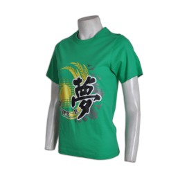 T550 o camp tee design, t-shirt printing wholesale hk, t-shirt printing company hk T550 o camp tee design, t-shirt printing wholesale hk, t-shirt printing company hk